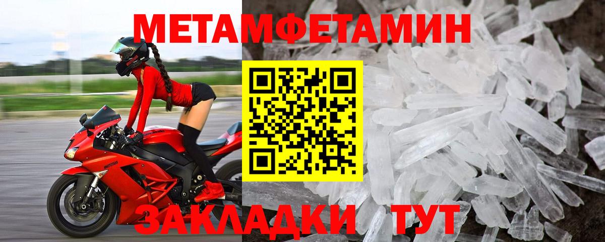 АМФ 98% Нерюнгри