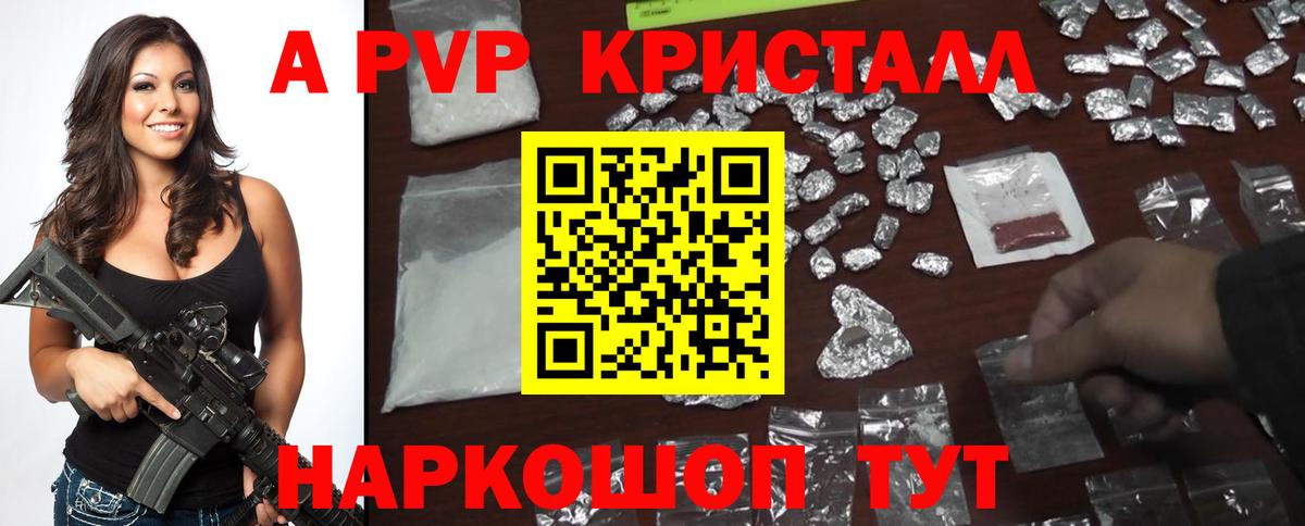 А ПВП СК Нерюнгри