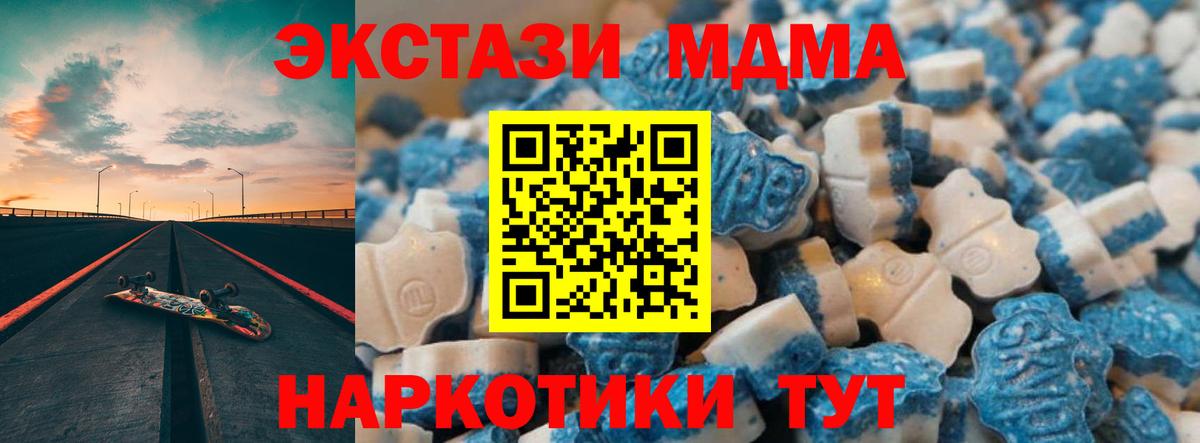 Ecstasy DUBAI Нерюнгри