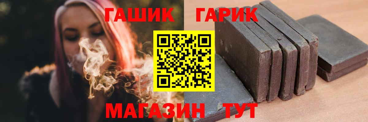 Гашиш hashish Нерюнгри