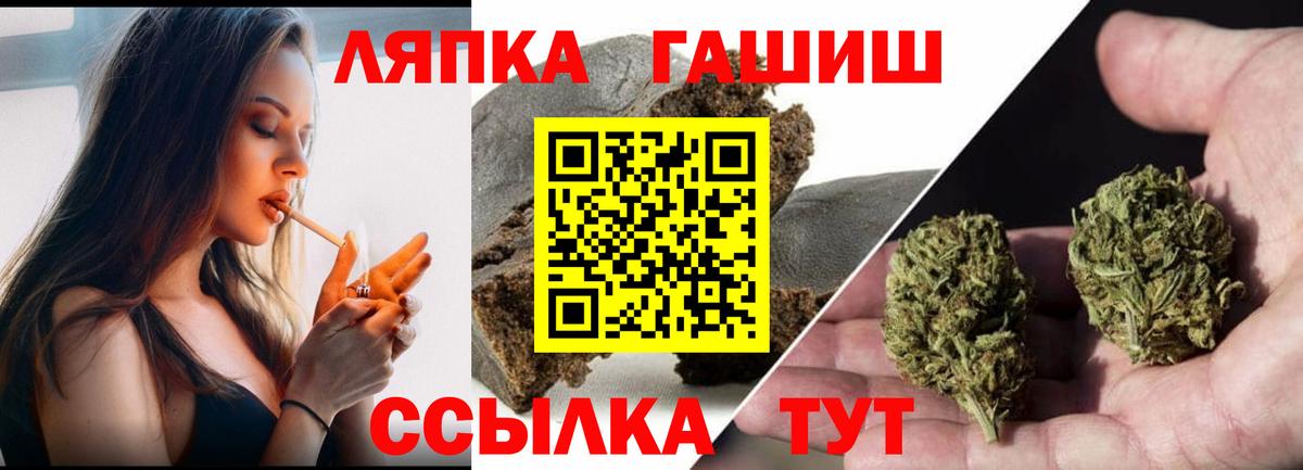 Гашиш hashish  Вход с VPN  ГАШИШ  Нерюнгри  Гашиш гашик 