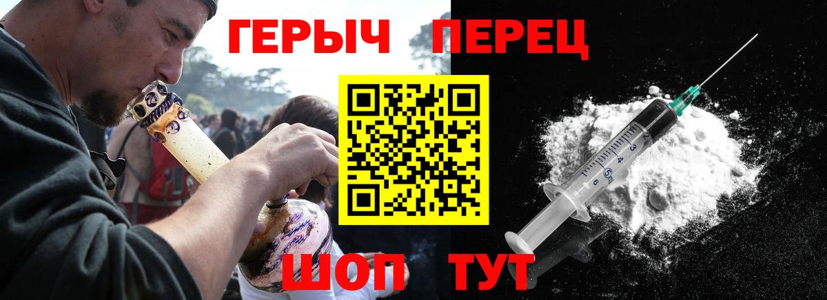 Нерюнгри  Героин VHQ  Героин  Вход с VPN 
