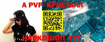 герыч Ипатово