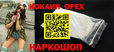 герыч Ипатово