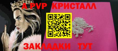 альфа пвп Ирбит