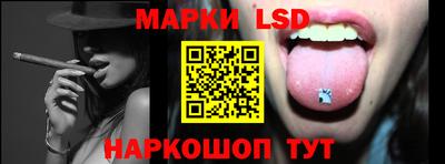 герыч Ипатово