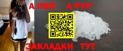 герыч Ипатово