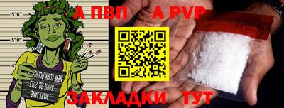альфа пвп Ирбит