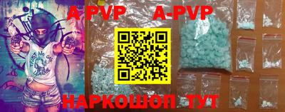 герыч Ипатово
