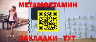 альфа пвп Ирбит