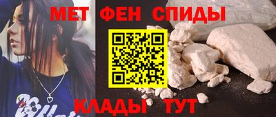 герыч Ипатово