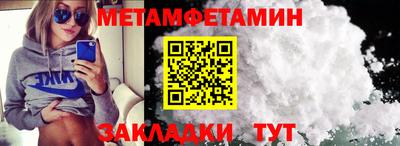 альфа пвп Ирбит