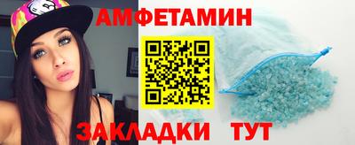 герыч Ипатово