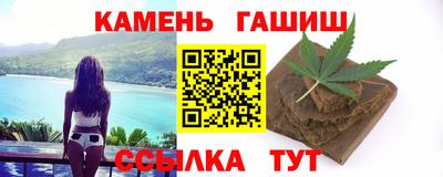 герыч Ипатово