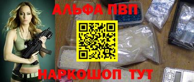 герыч Ипатово