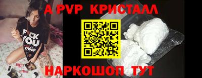 альфа пвп Ирбит