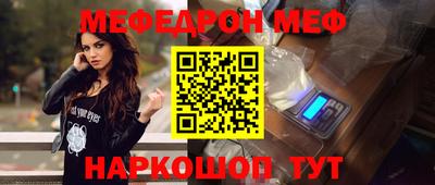 герыч Ипатово