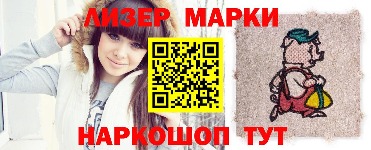 LSD-25 экстази кислота  ЛСД экстази ecstasy  Лсд 25 экстази  Нерюнгри  Вход с VPN 