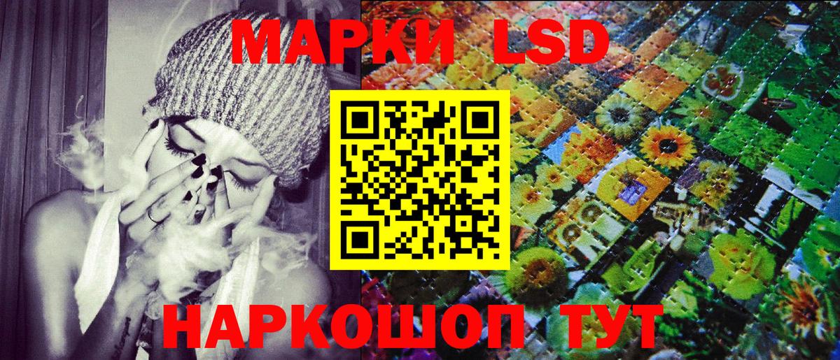 Марки 25I-NBOMe 1500мкг Нерюнгри