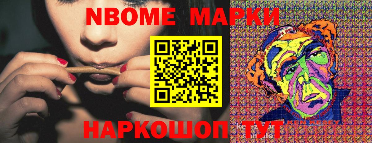 Нерюнгри  Наркотические марки 1,5мг  Вход с VPN 
