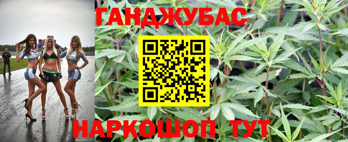 Бошки Шишки семена  Конопля Bruce Banner  Нерюнгри  Вход с VPN 
