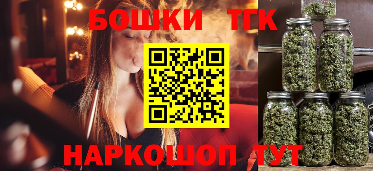 Шишки марихуана Bruce Banner Нерюнгри